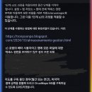 Oruxmaps NG 버전 출시 이미지