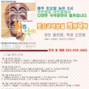 푸른방송아트홀 Daum카페