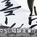(주)창운 이미지
