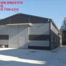 진목1리 경로당 이미지