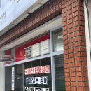 [전주중화산동맛집] 전주장어구이 전문점 중화산동장어구이 맛집 전주 성암풍천장어