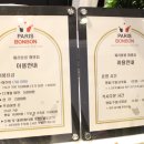 화명동 키즈카페 파리봉봉 놀기좋다