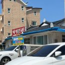 토담민박 | 삼척 장호항 장호해수욕장 민박집 리스트 (내 발품정보)