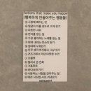 (주)지성비엔씨 | 일상 이모저모