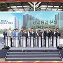 충민로6길 이미지