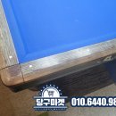 예산당구학교 이미지