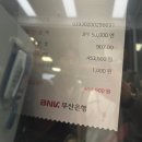 후쿠오카 카페 | 슈프림, 베이프, 캐피탈, 세컨스트릿 등등 | 신신라멘, 에비스야우동, 백금다방 등등