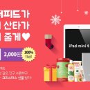 풍성슈퍼 이미지