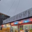 선경농장 이미지