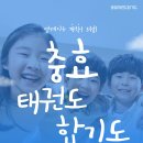 용문태권도장 이미지