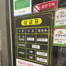 포항온천 이미지