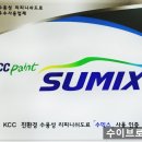 센텀 자동차정비 이미지