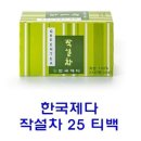 한국제다 이미지