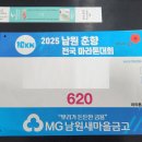 춘향골체육공원 | [2025 남원 춘향 전국마라톤대회] 다녀온 후기