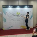 켄휘트니스 | [공지] Pilates On Tour 2025 Seoul 후기 / 발란스드바디 필라테스 온 투어 리뷰 [다산필라테스, 새김...