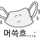 장모제육 이미지