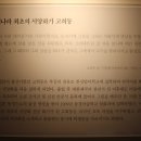 종로구립 고희동미술관 이미지