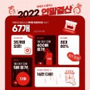 오 - 구로구 새말로 30 | 오