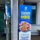 남파랑가 이미지