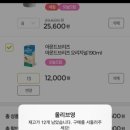 드림편의점 - 안산시 단원구 반달섬1로 88 | 드림편의점