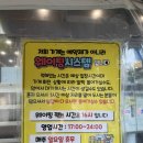 3777 | 대구 막창 맛집, 찬앤찬 내돈내산 후기 (웨이팅, 시간)