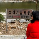 산장파크 이미지