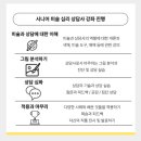 미술심리상담사(심화반) 이미지