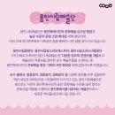 용인소년소녀합창단 제45회 정기연주회 이미지