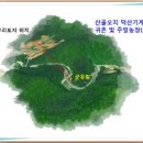 덕산기 농장 이미지