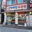 인덕원역 5번출구 이미지