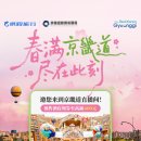 경기관광공사 이미지