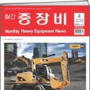 (주)동해이엔지 - 북구 | (주)동해이엔지