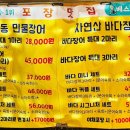 사가정로49길 56 이미지