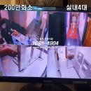 본오로 | [경기도cctv] 안산시 상록구 본오로 본오동 매장cctv 설치