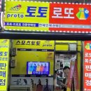 연예인복권방 이미지
