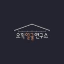 오직얼굴연구소 이미지