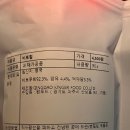 쌀뻥달뻥