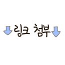 산동축산유통