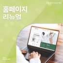 광주연세요양병원 이미지