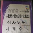 와치클리닉 이미지