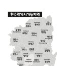 동변교 좌측 네이버블로그