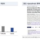 한올바이오파마(주) 이미지