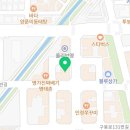 이마트24 대전마치광장점