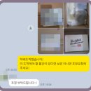 해외특송대행, 카톡 하나로 간편하게 보내기 에스피디 후기