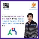 ◆ 특강: 자립지원을 위한 돌봄기술 이미지