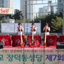 2017년10월22일 제7회 본당의날 이미지