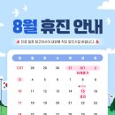 수연합의원 이미지