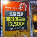 멕시카나도청점