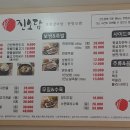 진소담 이미지