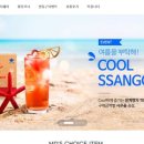 농업회사법인쌍계명차주식회사 이미지